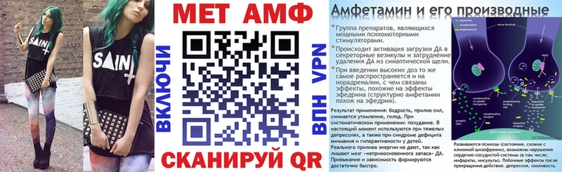 АМФ 98%  Купить  Демидов 