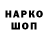 Амфетамин Premium Narko Pollo