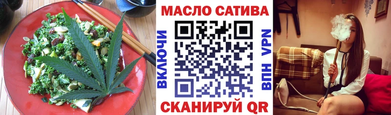 Печенье с ТГК конопля  Купить где  Демидов 