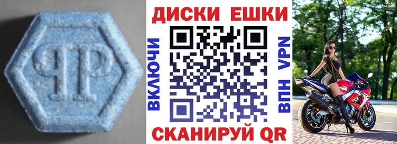 Купить где  Демидов  Ecstasy 250 мг 