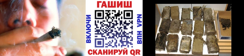 ГАШ гашик  Купить закладки  Демидов 