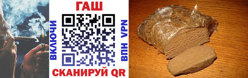 ГАШИШ Изолятор Демидов