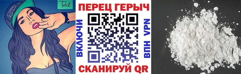 Героин гречка  Купить где  Демидов 