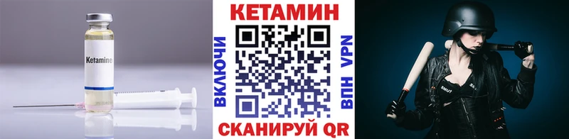 Купить закладки  Демидов  КЕТАМИН VHQ 