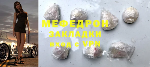 сатива Иннополис