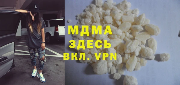 молекула духа Инсар