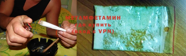 молекула духа Инсар