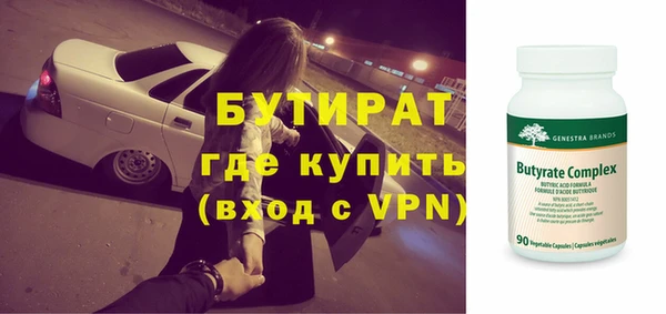 сатива Иннополис