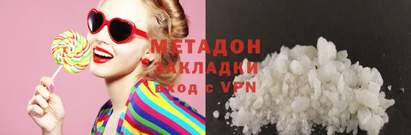 ПСИЛОЦИБИНОВЫЕ ГРИБЫ Инта