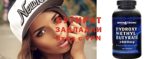 сатива Иннополис
