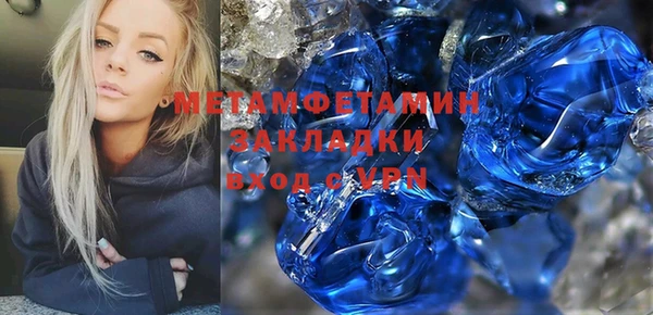 ПСИЛОЦИБИНОВЫЕ ГРИБЫ Инта