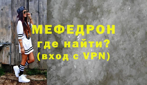 сатива Иннополис