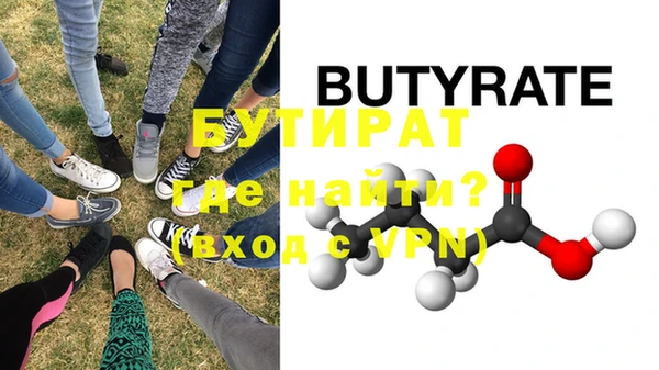 сатива Иннополис