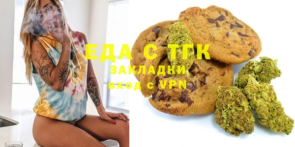 сатива Иннополис
