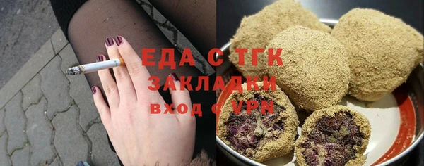 молекула духа Инсар