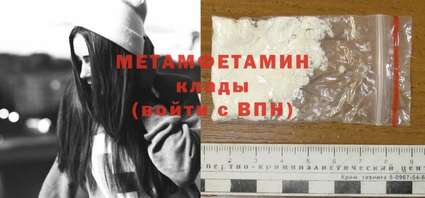 молекула духа Инсар