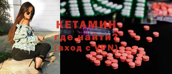молекула духа Инсар