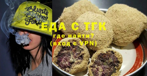 молекула духа Инсар
