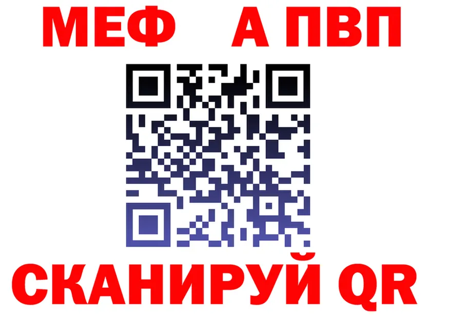 ЭКСТАЗИ MDMA как зайти shop гидра Демидов