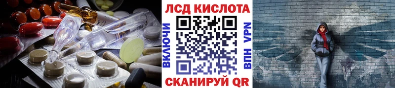 Купить закладки  Демидов  ЛСД экстази кислота 