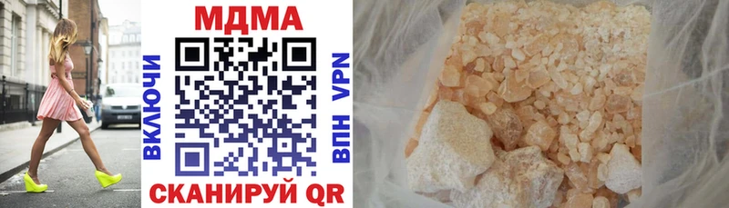 MDMA crystal  Купить  Демидов 