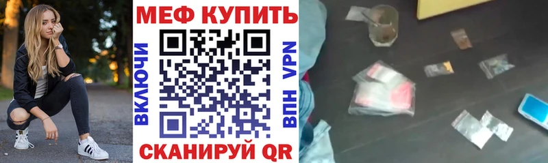 Купить  Демидов  МЯУ-МЯУ мука 