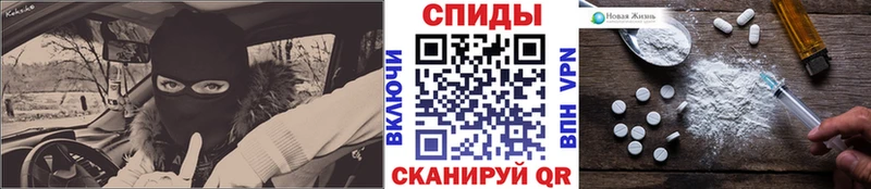 МЕТАМФЕТАМИН мет Купить где Демидов
