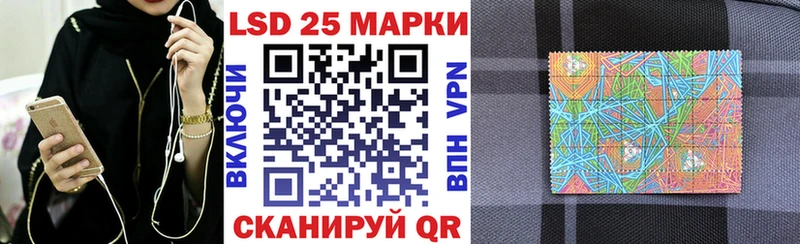 Марки N-bome 1500мкг Демидов