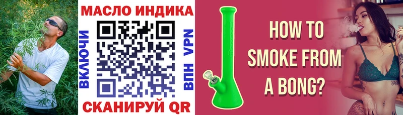 Дистиллят ТГК THC oil  Купить закладки  Демидов 