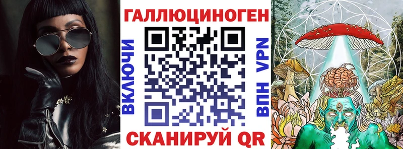 Купить где  Демидов  Псилоцибиновые грибы ЛСД 